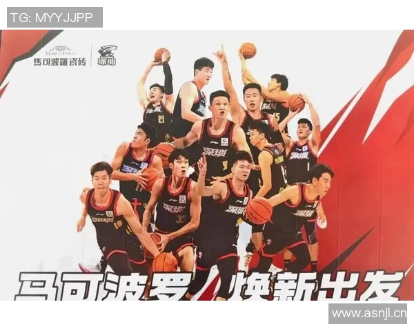 深圳篮球队荣登全国篮球比赛经验排行榜第七位的背后故事与启示 深圳篮球队荣登全国篮球比赛经验排行榜第七位的背后故事与启示